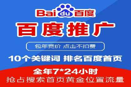 成功案例：SEM竞价代运营助力企业实现业绩翻倍