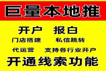 抖音广告投放实战技巧：从零到一打造爆款产品！